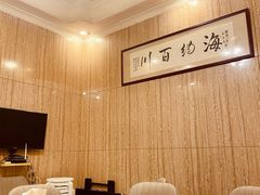 大堂-罗阳人家私房菜(罗阳路店)