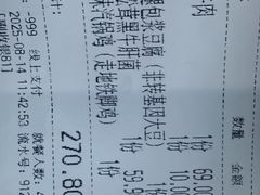 -云海肴云南菜·蒸汽石锅鱼(青岛万象城店)