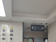 -半岛宠物医院24小时(白果林店)