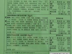 -爱达乐面包生日蛋糕(十陵成大店)