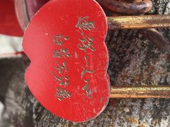-东部华侨城