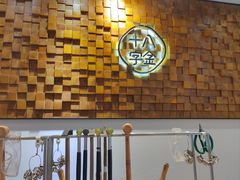 -十八字金银饰·拼豆·开蚌手工体验团建(君太百货店)