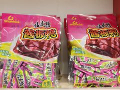 -舜华临武鸭·湖南零食特产(三王街店)