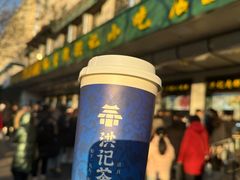 -牛街洪记小吃店(牛街店)