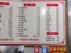 -小无锡面馆