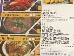 -子曰禮·茶居(端州星光礼誉店)