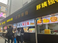 -万达广场(太原街店)