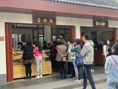 门面-莹珠阁·私房菜