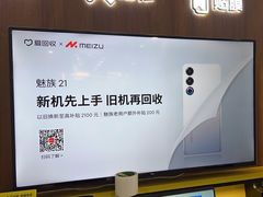 -爱回收(世纪联华浦电店)