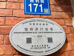 -飞马旅黎黄陂路文旅街区