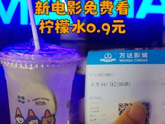 -万达影城(锦华万达广场IMAX店)
