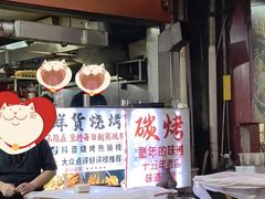 -郑记•不夜城烧烤•龙虾•虾蟹(黄鹤楼店)