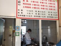 -沈记土鸡米线(七星街品牌中心店)