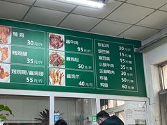 -大益烤鸡