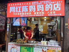 -陈妈妈的店-下沙灌汤烧卖(新场大街店)