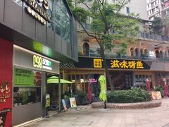 -城西优品道广场