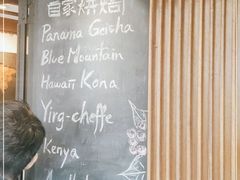 -RUMORS COFFEE ROASTERY鲁马滋咖啡(湖南路店)