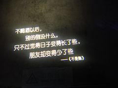 -胡桃里音乐酒馆(下沙店)