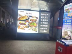 -黄山北站