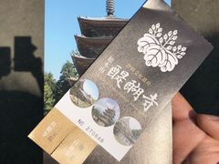 门票-醍醐寺