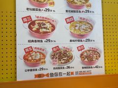 -鱼你在一起(福田安吉尔店)