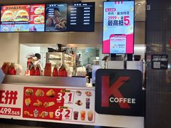 -肯德基(嘉善路地铁站店)