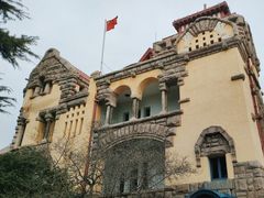 -青岛德国总督楼旧址博物馆