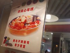 -同堂韩国料理炭火烤肉(彩虹广场店)