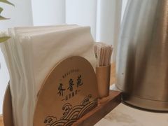-山东宾馆·齐鲁苑餐厅