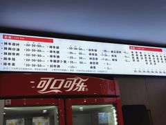 菜单-歪头牛肉(金龙壹号店)