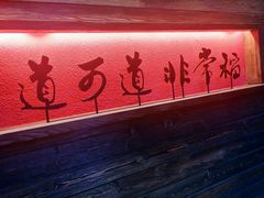 -颐和•海鲜砂锅粥•啫啫煲(奥林匹克广场店)