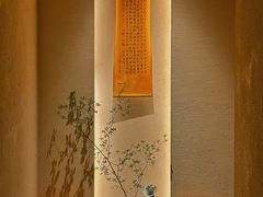 -梅间堂茶馆(绿地缤纷城店)