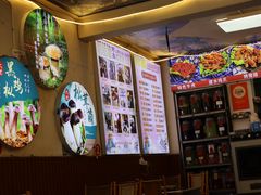 -阿昌白族石板烧·菌锅(大理古城店)