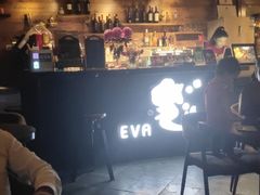 -EVA咖啡小酒馆