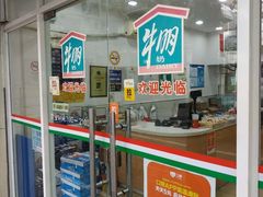 -牛朋牛奶棚(南昌路店)