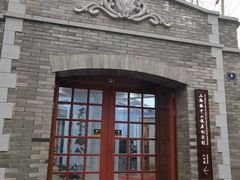 -上海孙中山故居纪念馆