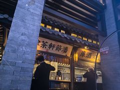 -桂满陇天书(南京德基旗舰店)