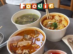 -四里沙茶面(湖滨四里店)