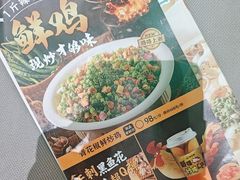 -青花椒花椒鱼(合生汇店)