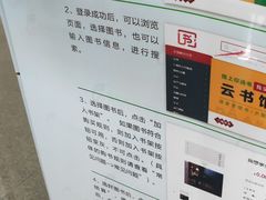 -青岛市图书馆