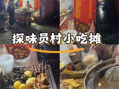 -伙记牛杂糖水