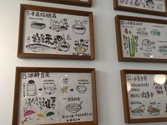 -小豆海棠(人民南路店)