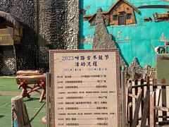 -呀路古热带植物园