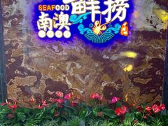 -长沙中国城戴斯酒店