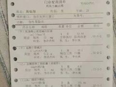 -城市露台景观餐厅(淮海路店)