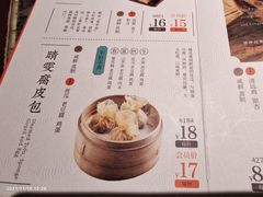 -南京大牌档(青岛万象城店)
