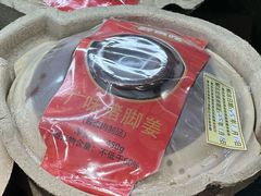 -AEON永旺(东方宝泰店)