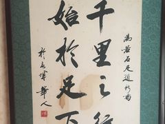 包房-若石足道SPA 连锁(丹东街店)