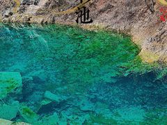 -叠溪松坪沟景区