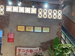 -罗二火锅(洛阳泉舜店)
